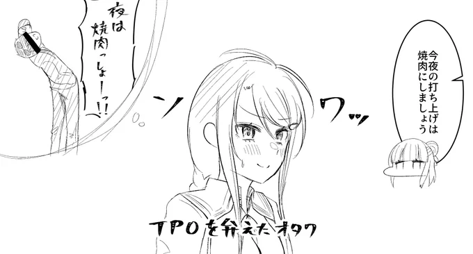 焼肉だよ、礼ちゃん

 #かきたし 