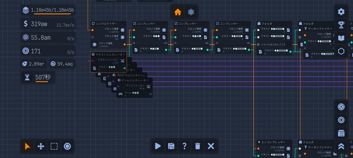 cyancyclone's tweet photo. Upload Labs
サーバー装置その①

ジェネレータ
→コンプレッサー×3
→エンコンプレッサー (無:有=2:1)
→...

#UploadLabs https://t.co/jNbAUey575