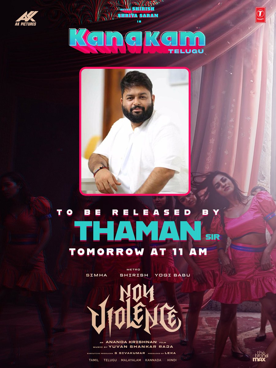 Ananda krishnan (@akananda) / Posts / X