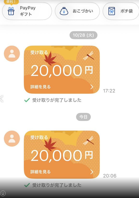 ayapottaww's tweet photo. スキマ時間にスマホでサクッと稼ごう！ 1件 2000～4000円、注文完了後即日振込OK 在宅でOK♪ 興味ある人は ID: iso2025 を追加して気軽に聞いてね！ https://t.co/Ns1Zl6a3Ls