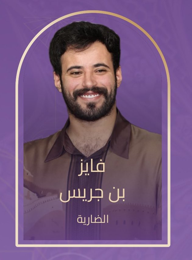 gorgeous4ew's tweet photo. من بينهم..

لمن ستصوت؟ https://t.co/CDgFVEzcG3