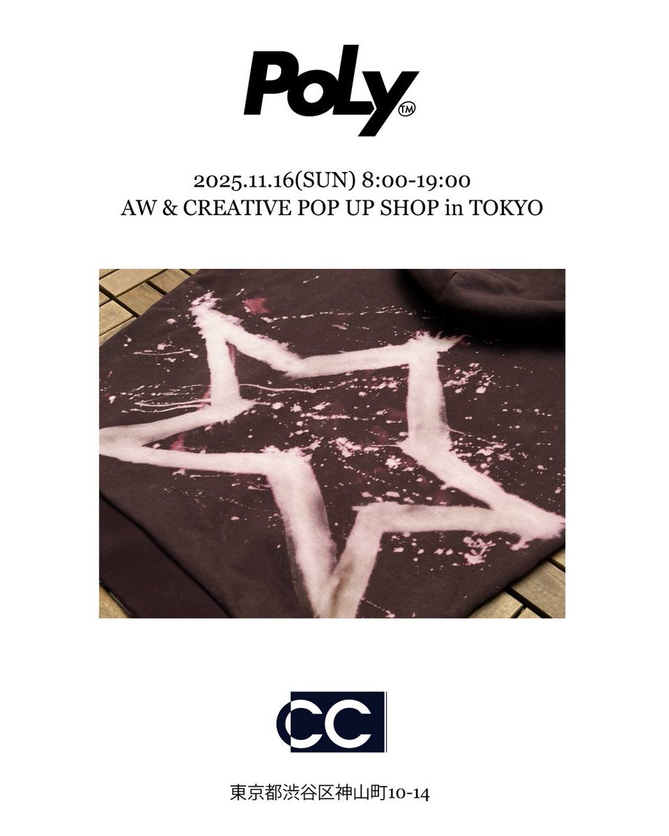 _is_poly's tweet photo. ✴︎ POP UP LINEUP ✴︎

コラボドリンク&amp;リメイクアイテムも
coming soon...❤️‍🩹⌛️

11月16日(日)
CC TOKYO 
8:00〜19:00 https://t.co/hp702ZCDzF