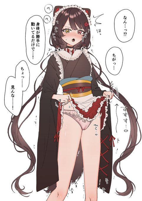 Skebありがとうございました! 