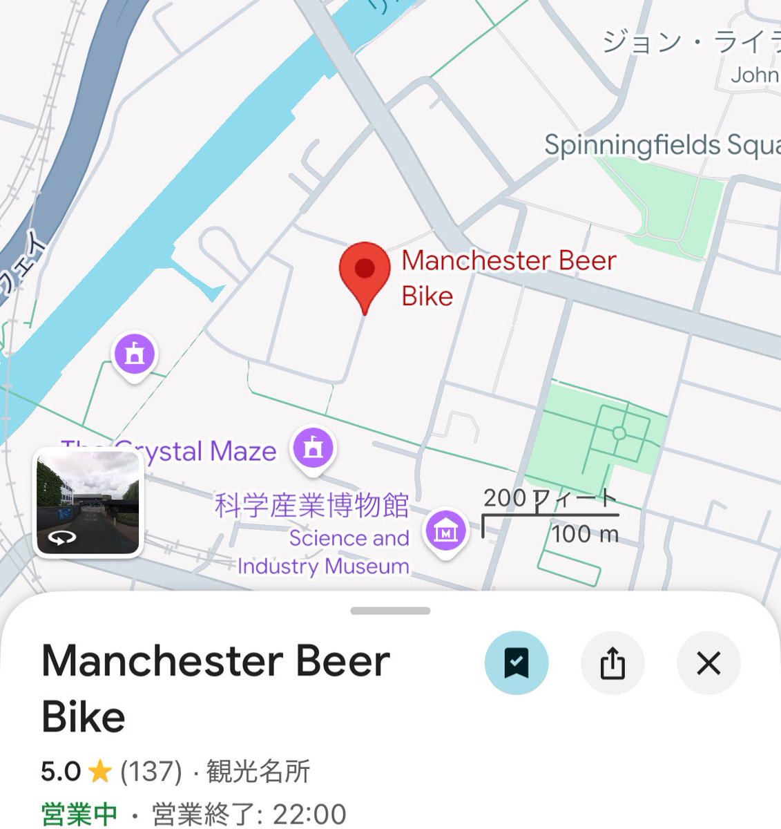 ena_map1130's tweet photo. ENHYPEN 聖地巡礼

📍Manchester Beer Bike

イギリス🇬🇧 マンチェスター

ジェイク ソンフン ソヌ
🚲︎ ̖́-

 #プニズあしあと  #enhypen聖地巡礼 https://t.co/rSEJho4rp0