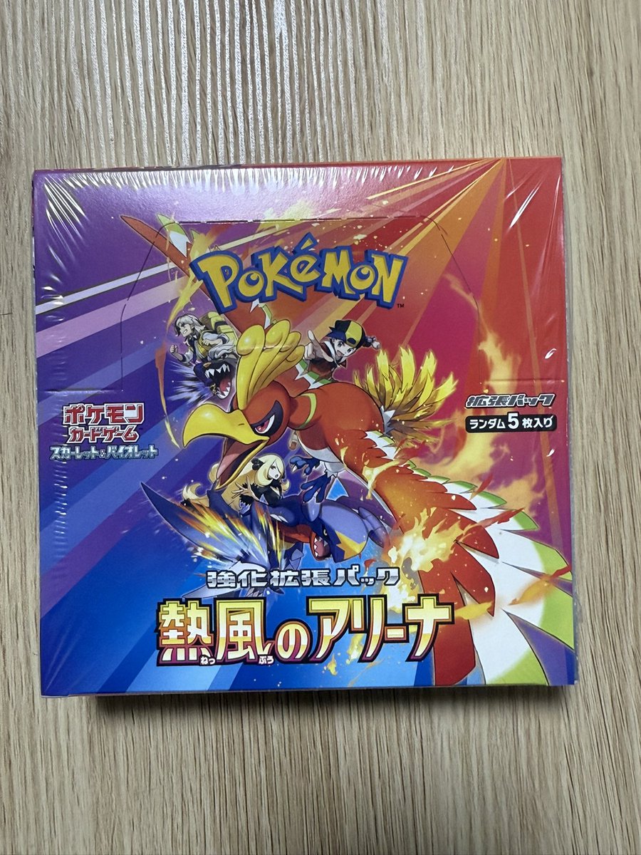 ポケモンカード 熱風のアリーナ プロモパック 48パック　新品未開封 熱風のアリーナ ポケモンカード 熱風のアリーナ プロモパック 48パック