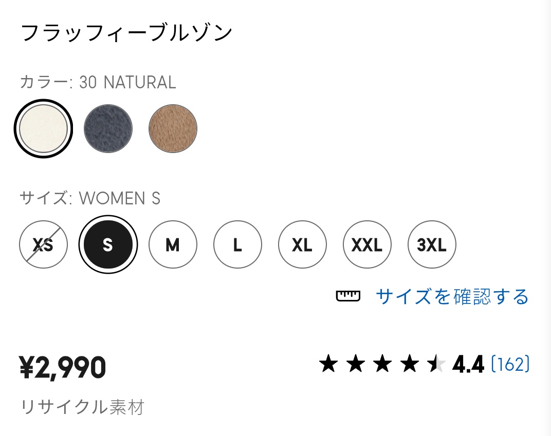 最近の買ってよかったいい買い物共有
GUで買ったフラッフィーブルゾン
￥2990でもこもこで毛全く抜けないしファスナーちゃんとしてるし
ガーリー好きにもおすすめ🎀