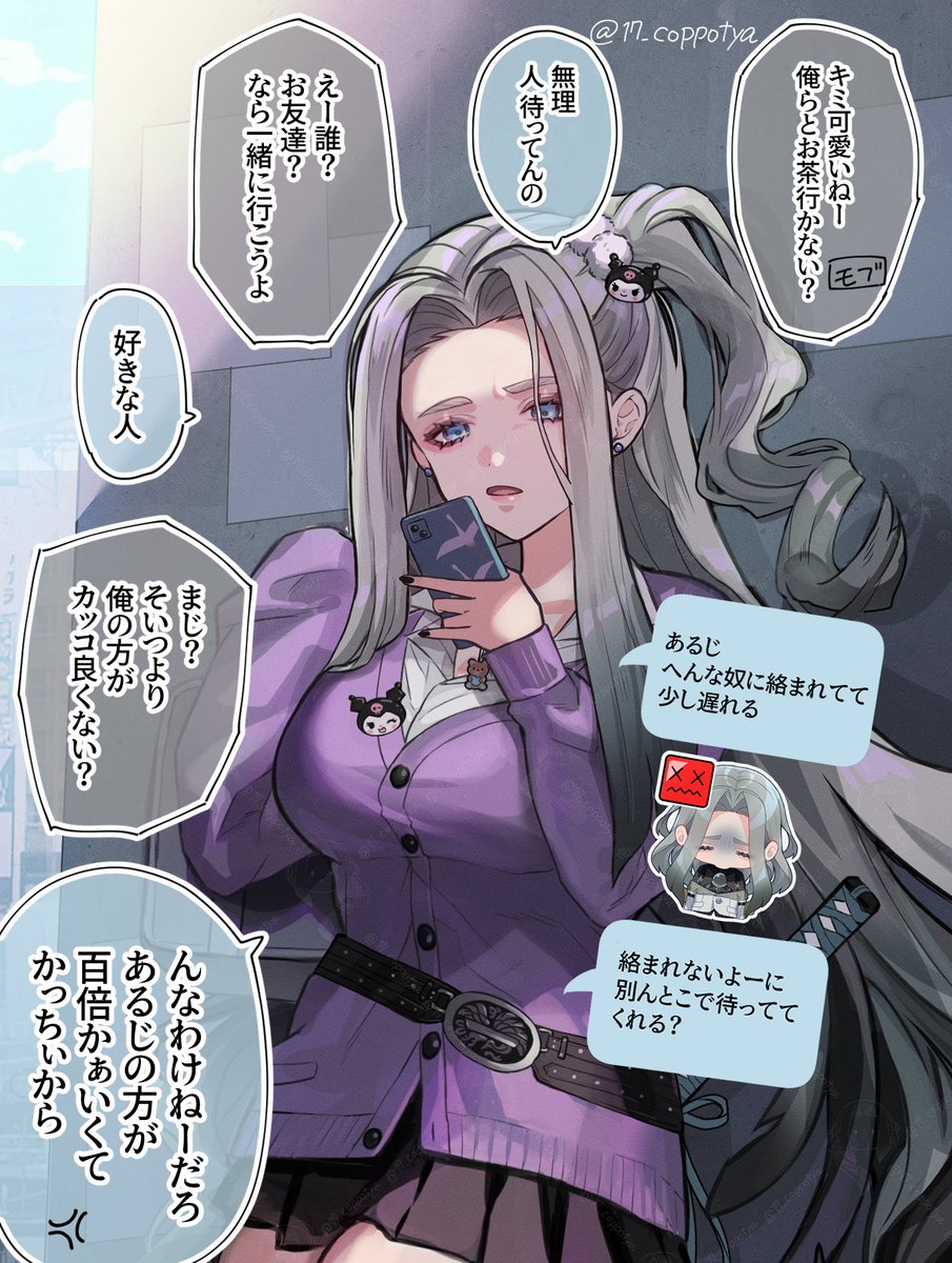 tsuyuri🐇 (@bluedayflower) / Posts / X