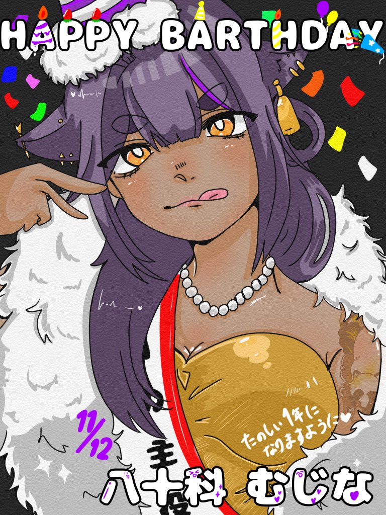 みおパパ (@qmiopapa) / Posts / X