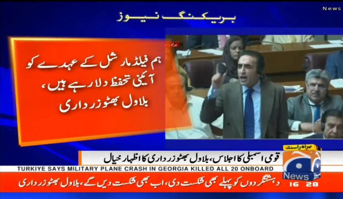 michaelscottfc's tweet image. Shukriya Imran Khan for putting an end to years of noora kushti. They were never representatives of the people and now they have accepted it too loud and clear.