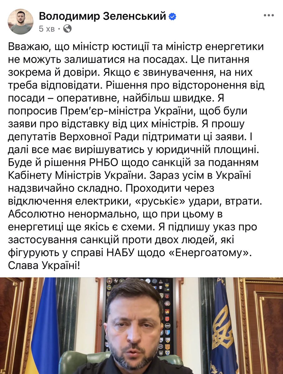 Сука, який сюр. Санкції бляха він підпише і звільнить двох шісток, та ти шо. 

А як вони втекли?

Хто їх лобіював на призначення? 

Чиї це люди?

Шо Єрмак?