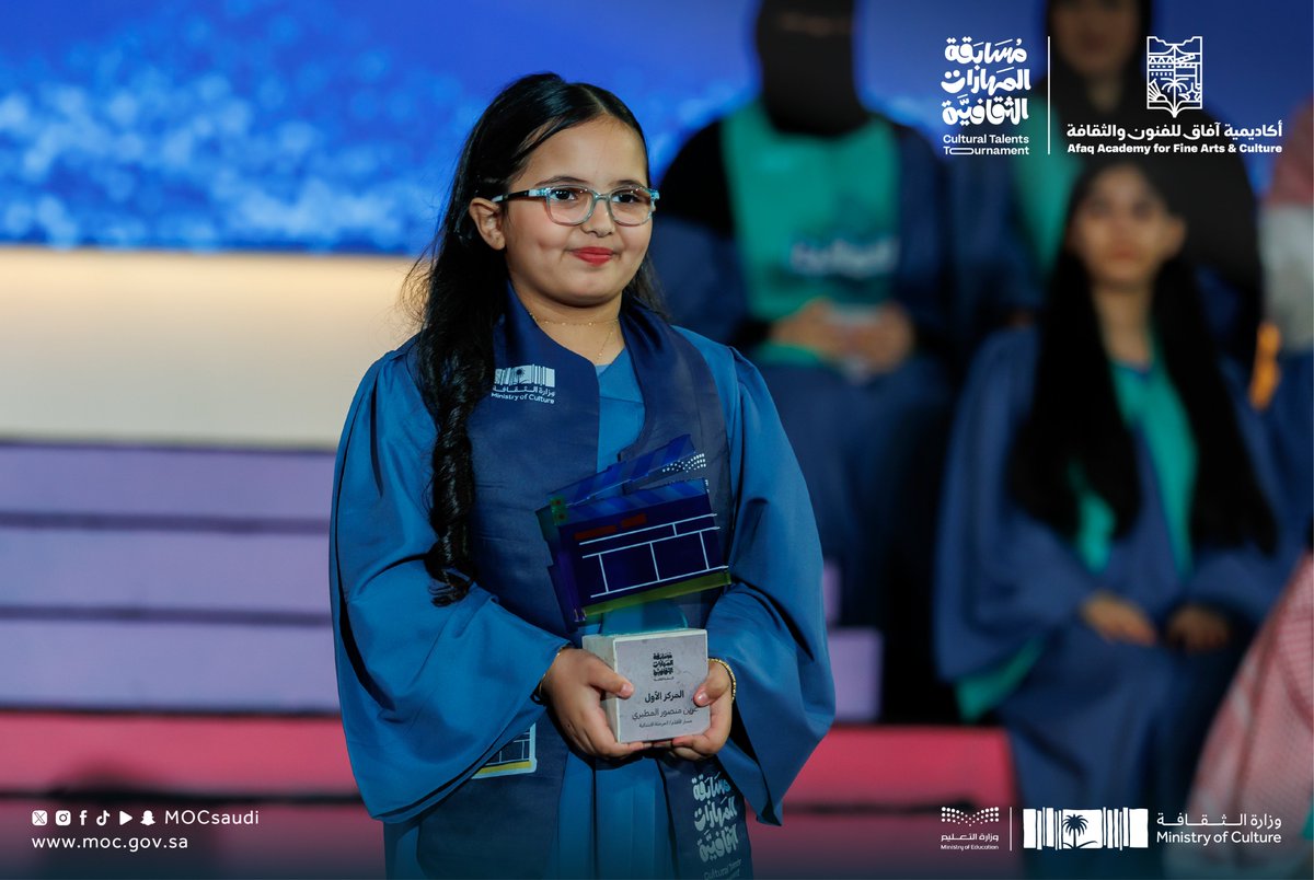 MOCSaudi's tweet photo. في مسار الأفلام 🎬
نهنئ الفائزين بالمركز الأول من كل مرحلة تعليمية؛ ضمن #مسابقة_المهارات_الثقافية في نسختها الثالثة.

#وزارة_التعليم
#وزارة_الثقافة https://t.co/jA519Nzp14