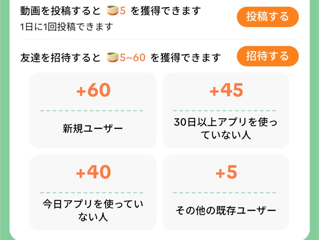 みーに🌸ポイ活&お得活動 (@mini_poi) / Posts / X