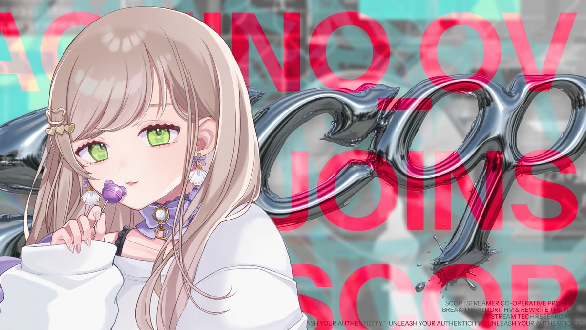 machino_ov's tweet image. ˗ˏˋ 🧸ご　報　告🧸 ˊˎ˗

配信技研さん（@GikenTV）が運営する
スポンサー支援プログラム SCOP（@scop__tv） に
参加させていただきました𓂃.ᐟ

これまでと変わらず、
好きなことをみんなと共有して
穏やかに楽しんでいきます。

これからもよろしくお願いします🧸🌵
#SCOP