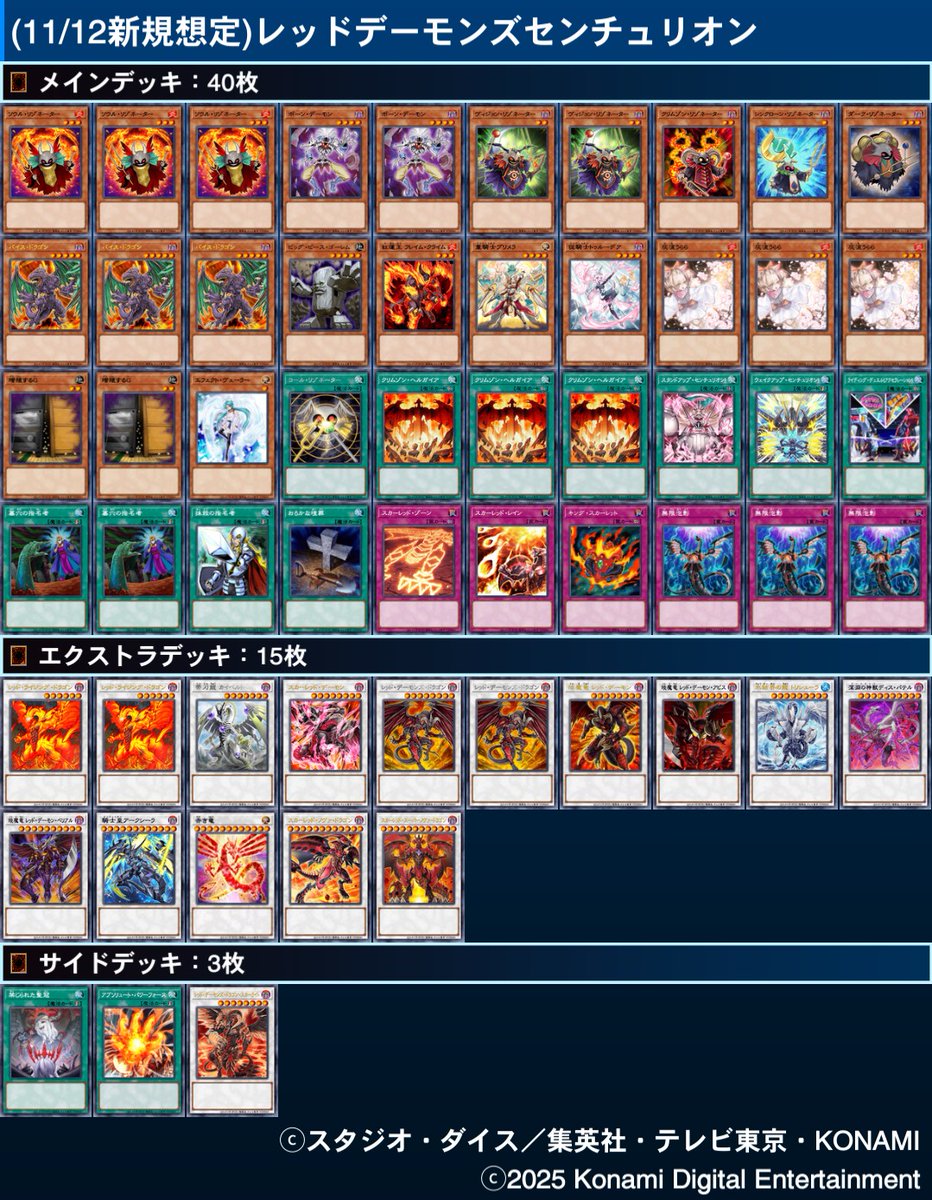 バイス初動だとウェイクアップ死んでね？と気が付いた ソウル初動でも