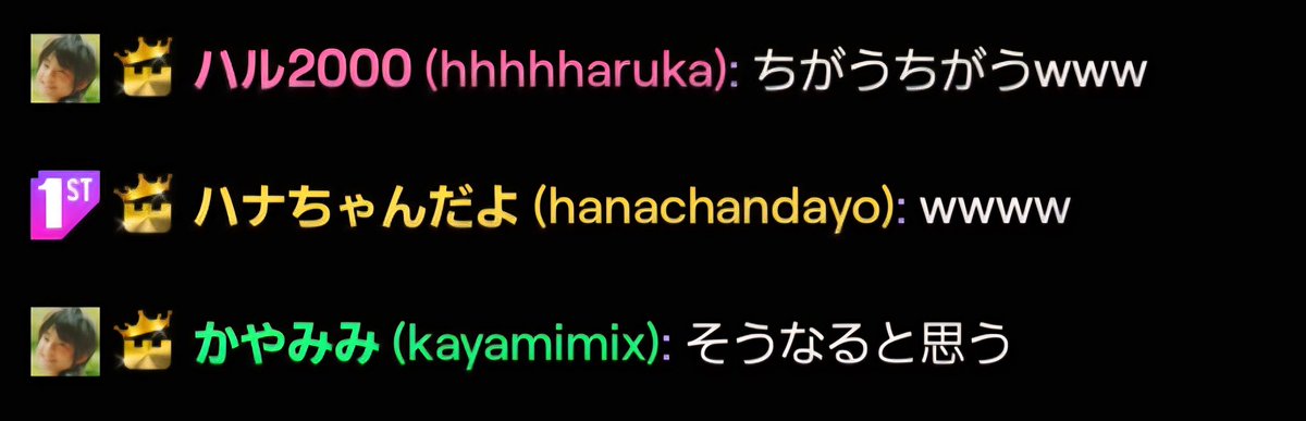 ハナちゃん🌸 on X