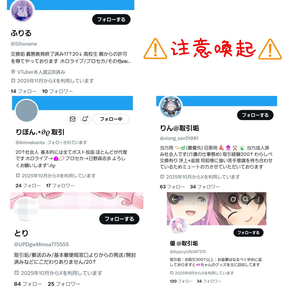 koma@取引垢 tweet media