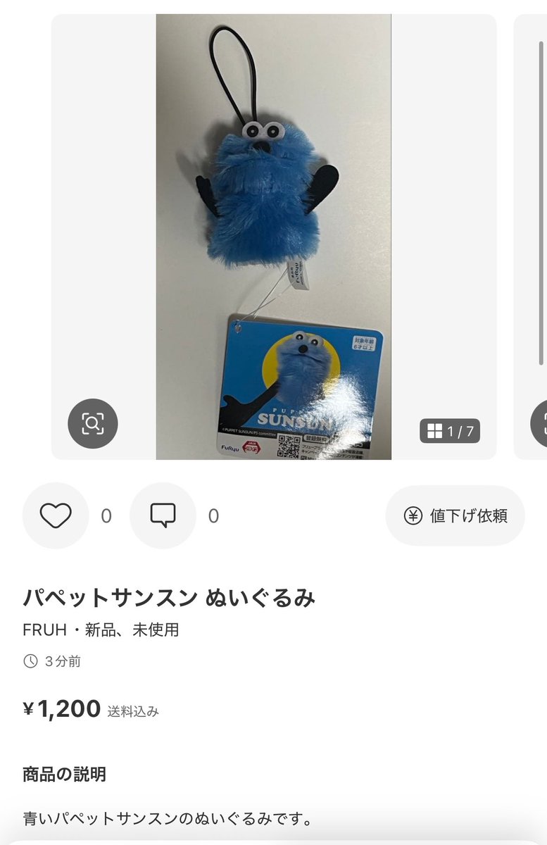 ﾊﾟﾍﾟｯﾄｽﾝｽﾝ