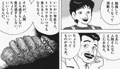 今日２回目のトンカツ
コチュジャン唐揚げは売り切れなのでソースだけ頼む( ´◔‸◔`)