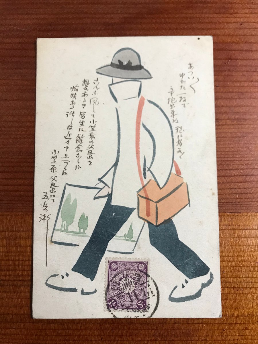 【未使用】ワニのJIGPUZZ BOOKS 朝霧高原の証言 ヲガクズ (@wogakuzu) / Posts / X