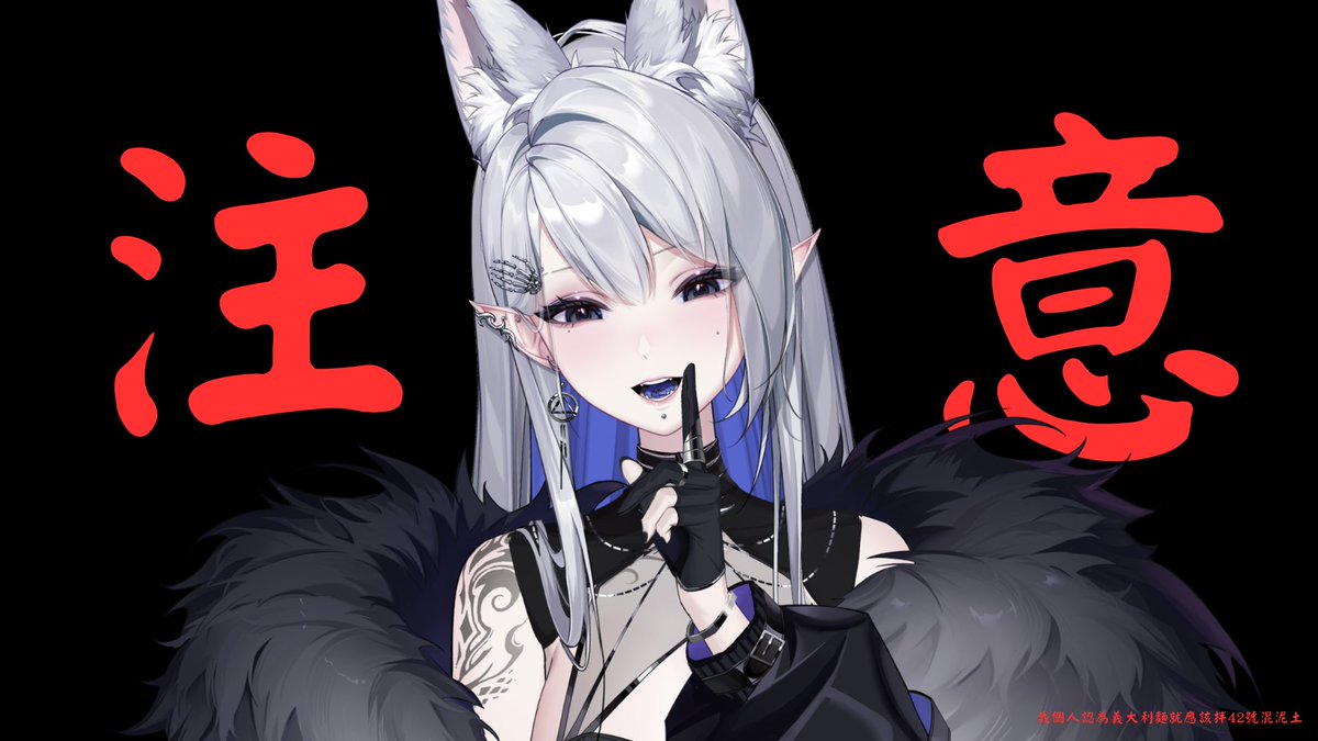 Vox_error_404's tweet photo. 🗣️大家好我是404 可以叫我04

原本是普通的上班族👩‍💼
某天突然被告知自己是黑幫大佬的私生女⁉️

入會第一個任務 就是找學長姐當朋友拓廣人脈(勢力)
拜託請和我當朋友🙇‍♀️🙇‍♀️

#Vtuber準備中 #Vtuber #台V #擴散希望 #台灣Vtuber https://t.co/7MY3eZ95Cc