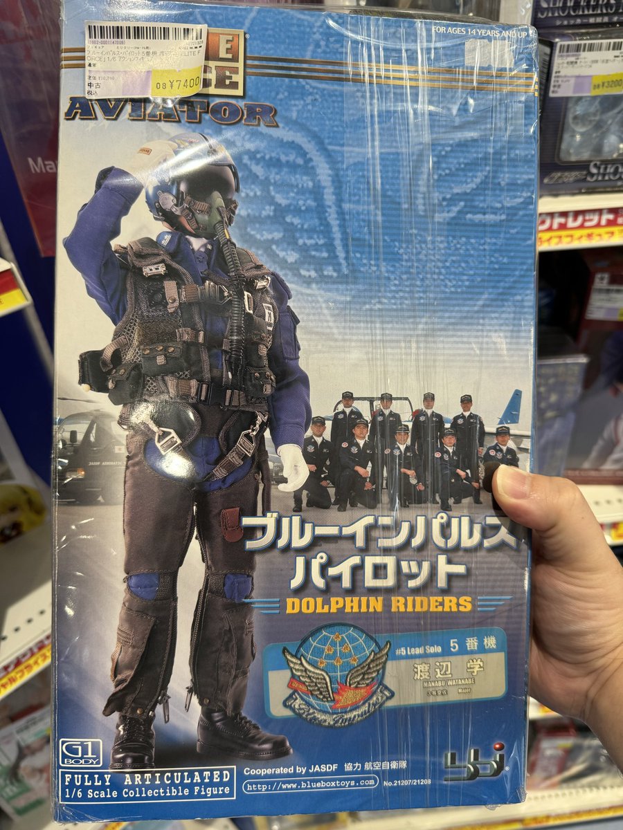 ぺったん。 on X