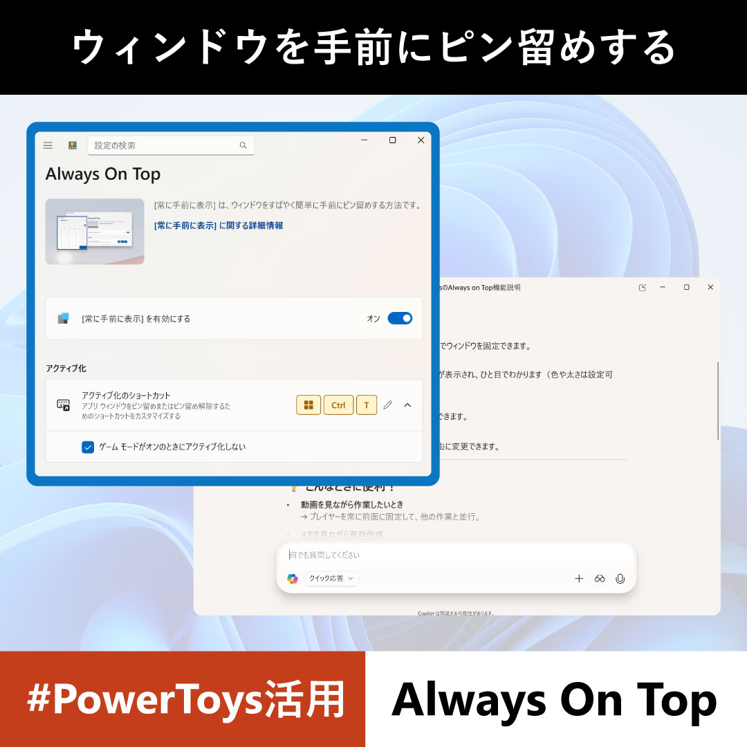 Windows_Japan (@Windows_Japan) / Posts / X
