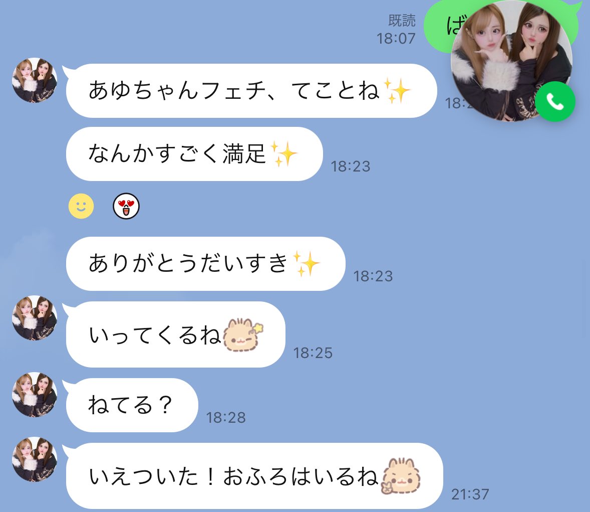 a0220y's tweet photo. 寝てて返信来なくても逐一報告してくんの可愛い https://t.co/kdwue2hbqP