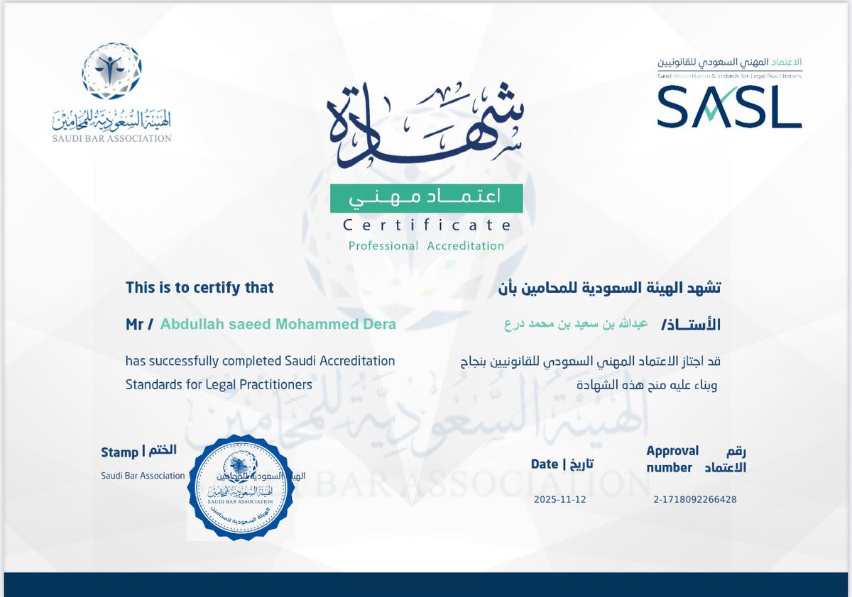 عبدالله سعيد ال درع⚖ tweet media