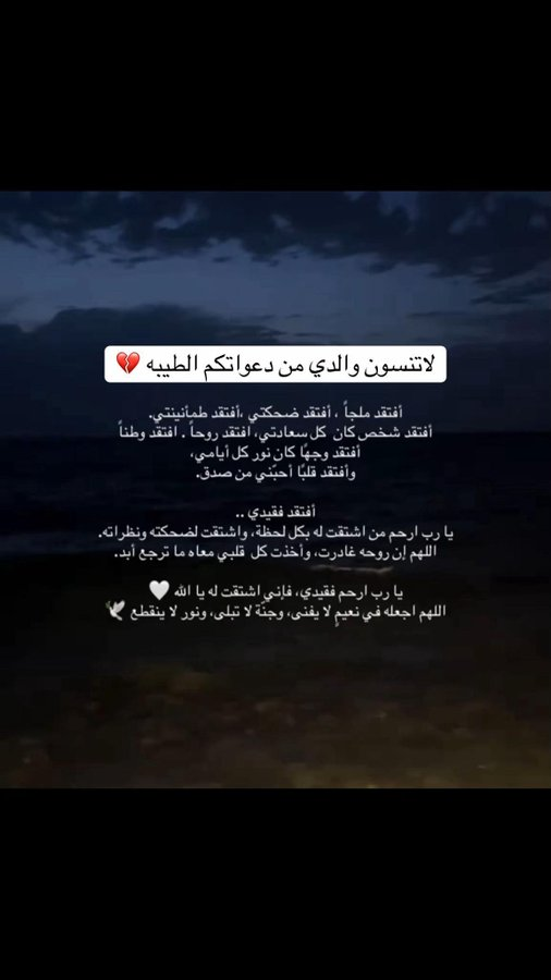 #اللهم_صل_وسلم_على_نبينا_םבםבﷺ
#دعاء_للميت