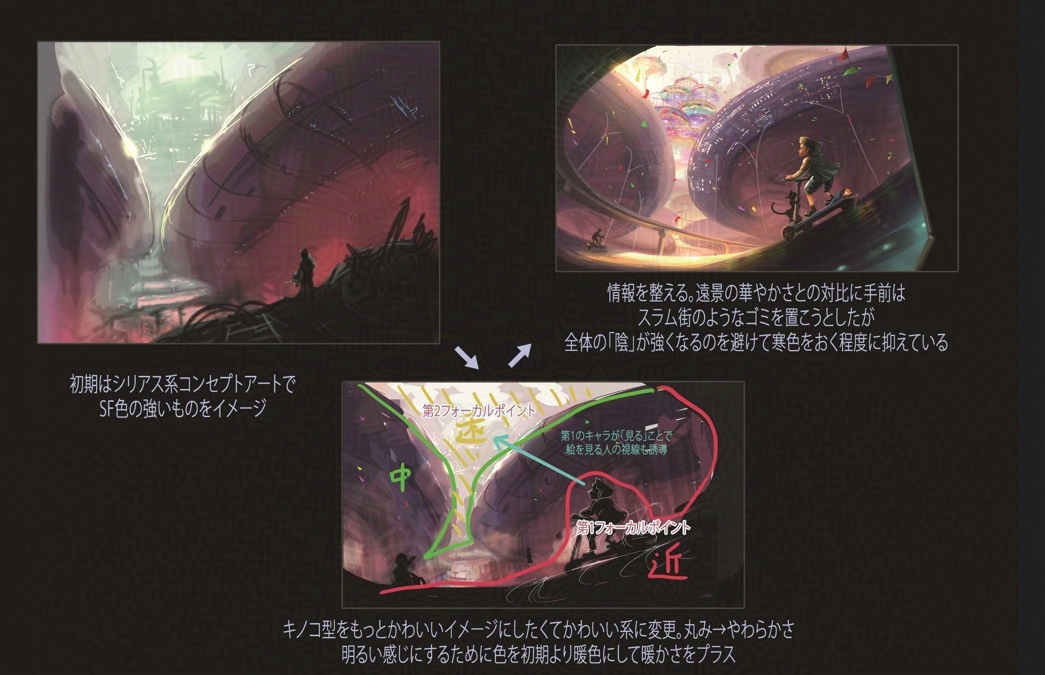 イベントに向けてすべての商品を入稿しました。
ミニ冊子はA5なのでちょい小さいんですが
作品だけでなく少しだけ
構図の取り方の解説やラフ→仕上げまでの工程、
考え方など描いてます。

ご興味ある方はぜひお手に取ってごらんくださいませ～。

 #サクラクリマ