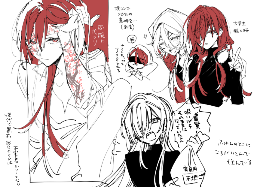 ナナスズ⑅︎◡̈︎* なす🌸 on X