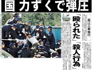 PistonMach's tweet image. 「泣きたくなる。#高市早苗『イェーイ』って()ここ日本だよ。日本には米軍基地が100以上あって,その米兵達の前で今アメリカ中で反トランプデモ起こされ支持率の低い大統領に,日本の首相が紹介されて『イェーイ』って喜んでぴょんぴょん飛び跳ねてる。悲しい」占領地の管理人..x.com/davideiwan/sta…