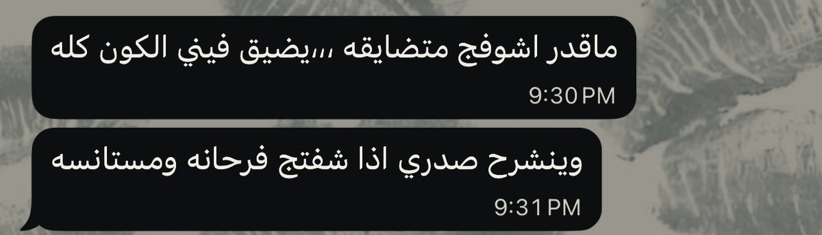 _7xen's tweet image. ياااااااااه ياحنـيّة ماماا حبيبتي الله لا يحرمني منها 😔❣️