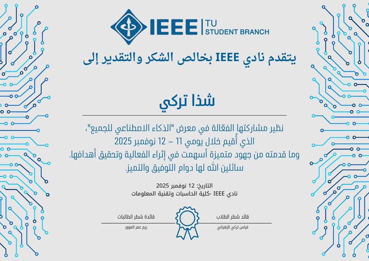The best club IEEE 
غيرتو معنوياتي صدق 
الحمدلله 
شكرا مرا 💗💗💗
<a href="/IEEE__TU/">IEEE TU</a>