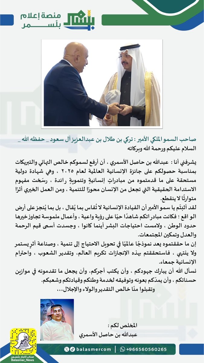 Plat_News tweet picture