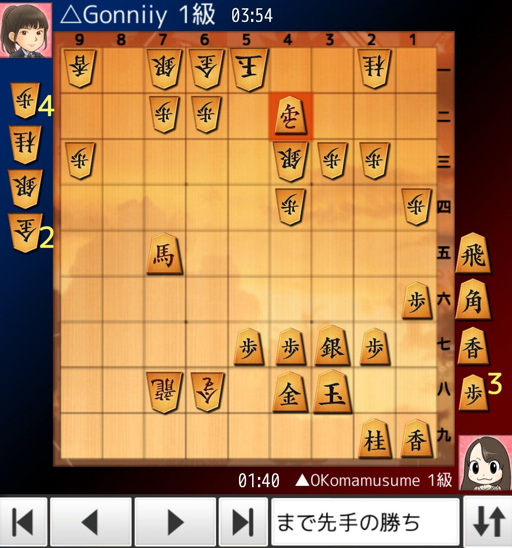 sakusakusaku456 将棋