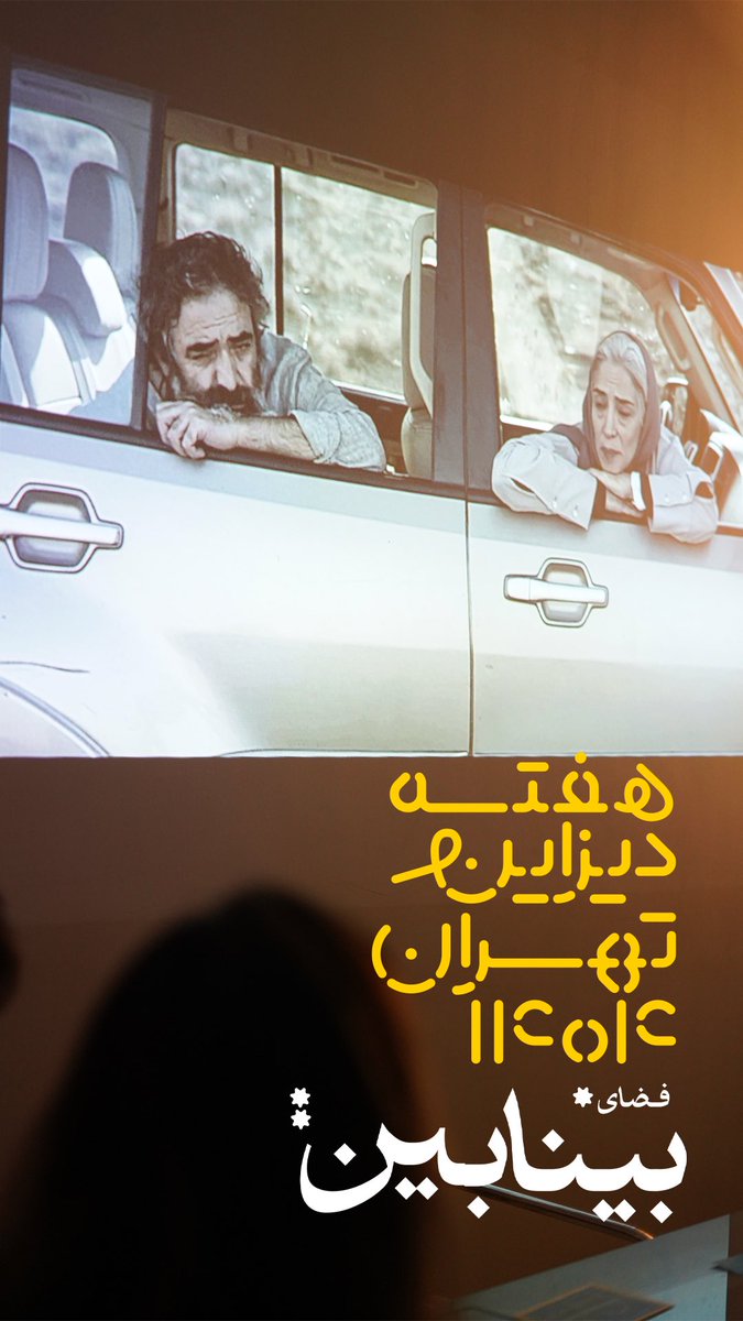 Beinabein.space tweet media