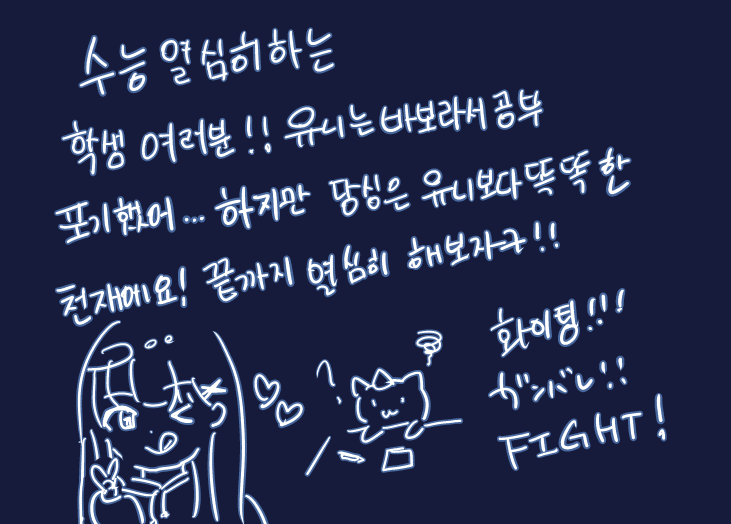 유니 Yuni tweet media