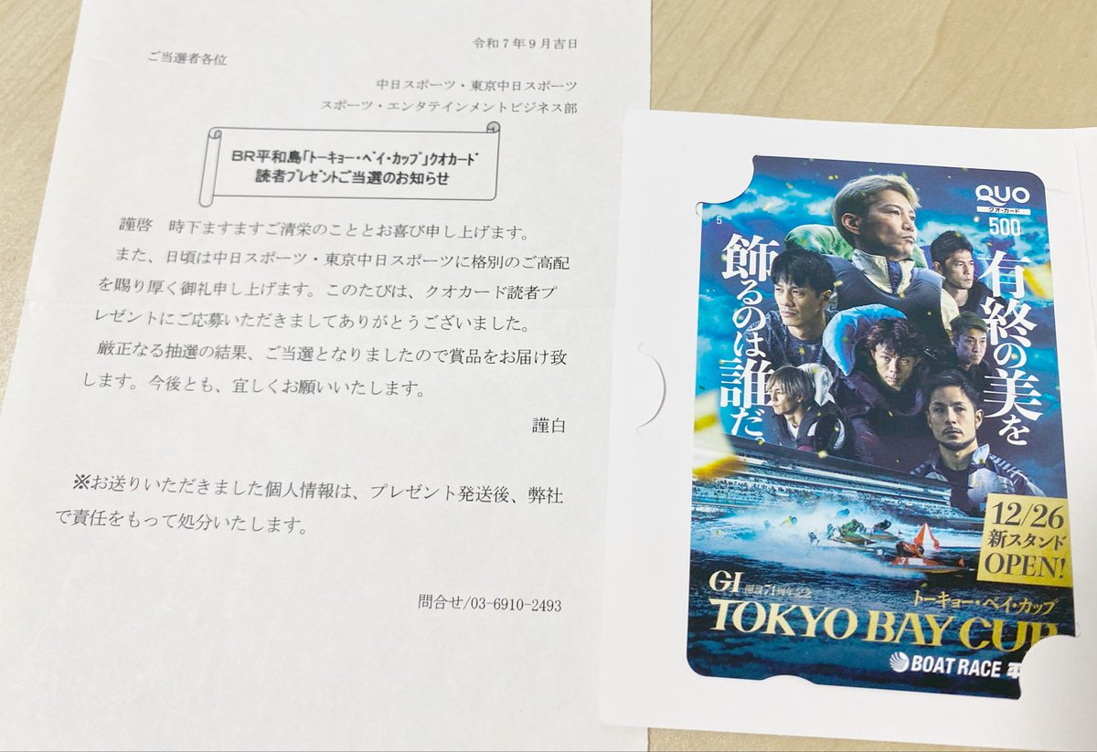 チャーハン (@cyaaaaahan111) / Posts / X