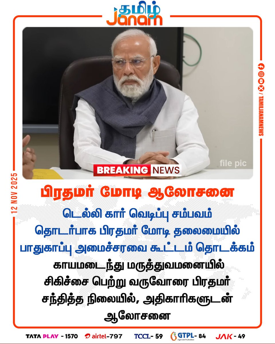 OmSaranadevendiran 🚩🇮🇳🚩Single #JaiBharat (@omsaranadeven) on Twitter photo 