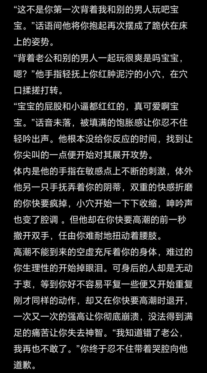 weiyivy's tweet photo. 点男模被抓
“可是老公也会难过，宝宝也疼疼老公好不好。”
sp❗❗❗扇穴❗❗❗
自行避雷❗❗❗
#1i #sp https://t.co/DY1vBMnqV7
