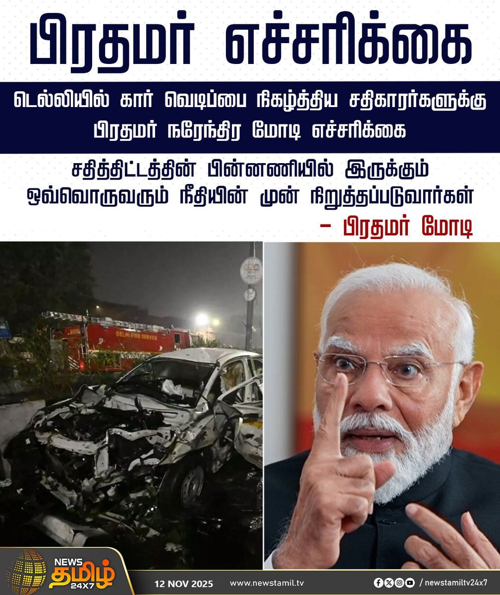 OmSaranadevendiran 🚩🇮🇳🚩Single #JaiBharat (@omsaranadeven) on Twitter photo 