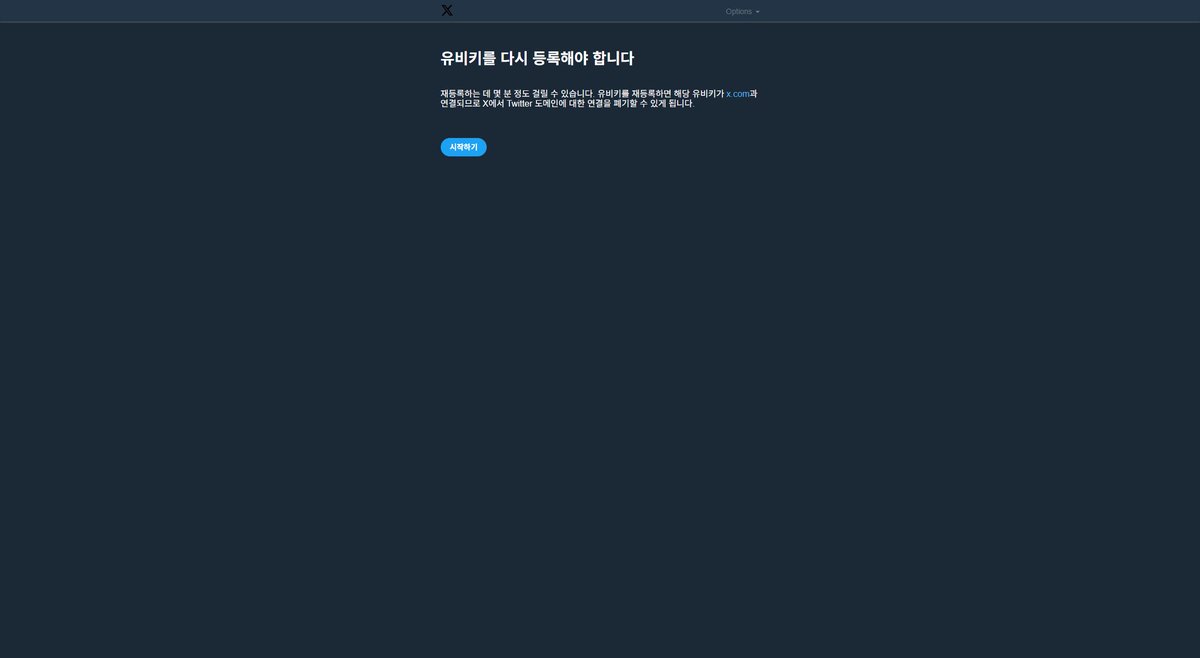 메인 계정이 지금 제정신을 못차린다는 소식

진짜 장난하자는 것도 아니고 이게 뭐하는 짓거리냐

reddit.com/r/Twitter/comm…