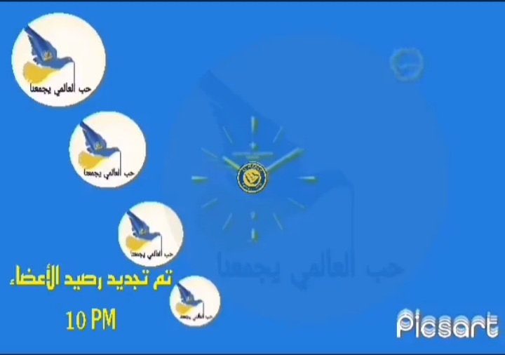 قروب #حب_العالمي_يجمعنا 💙💛

☜ السااعه ١٠ مساء ⏰
تـم تجـديد رصيد_الاعضاء
كل عضو 5 تغريدات باليوم🌟
#الرتويت_والمنشن_اجباري
⭐️لإثبات التفاعل اليومي🌟
ونتمنى التفاعل من الجميع  
ورد التم بمصداقيه