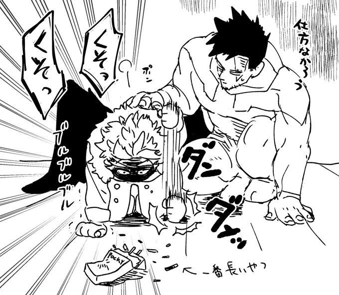 そういえばこれはポッ○ーの日にあげ忘れていたらくがき

🔥と(一方的に)約束していたポッ○ーゲームは敵と遭遇し中身が全部折れたので中止になりました☺️ 
