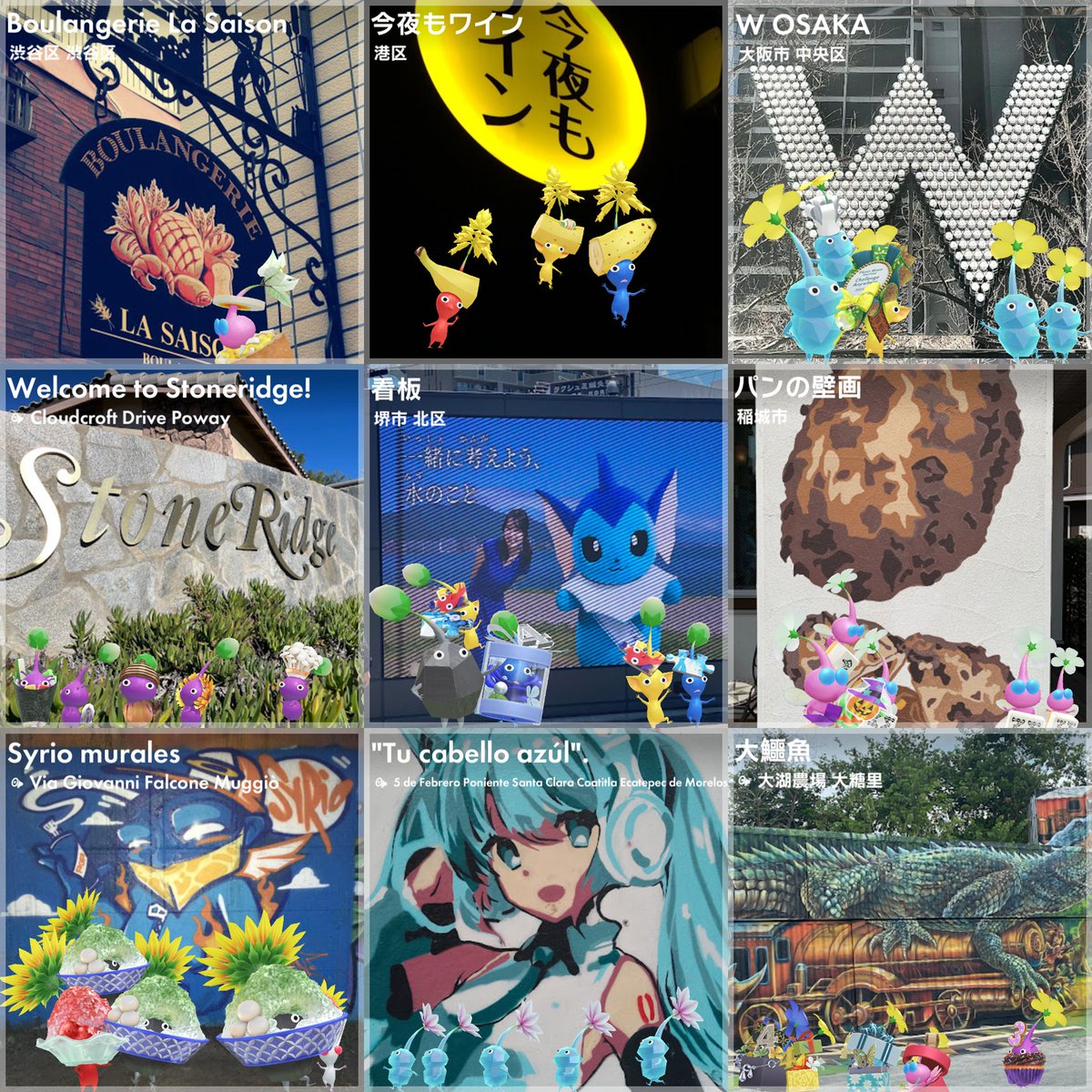 #ピクミンブルーム
#PikminBloom

有難うございます✨

頂き物セレクト😸