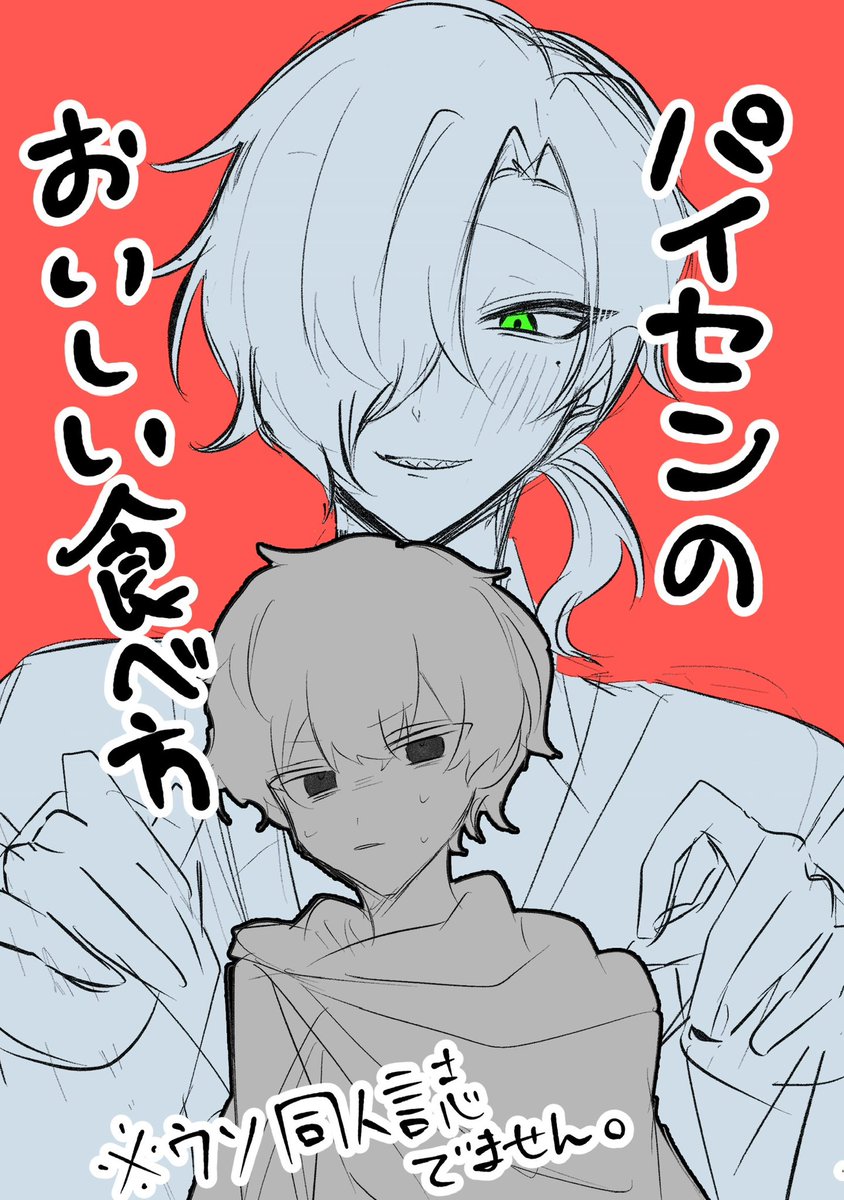 E8%AA%8C%E3%81%AE%E8%A1%A8%E7%B4%99