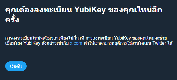 Nubet tweet media
