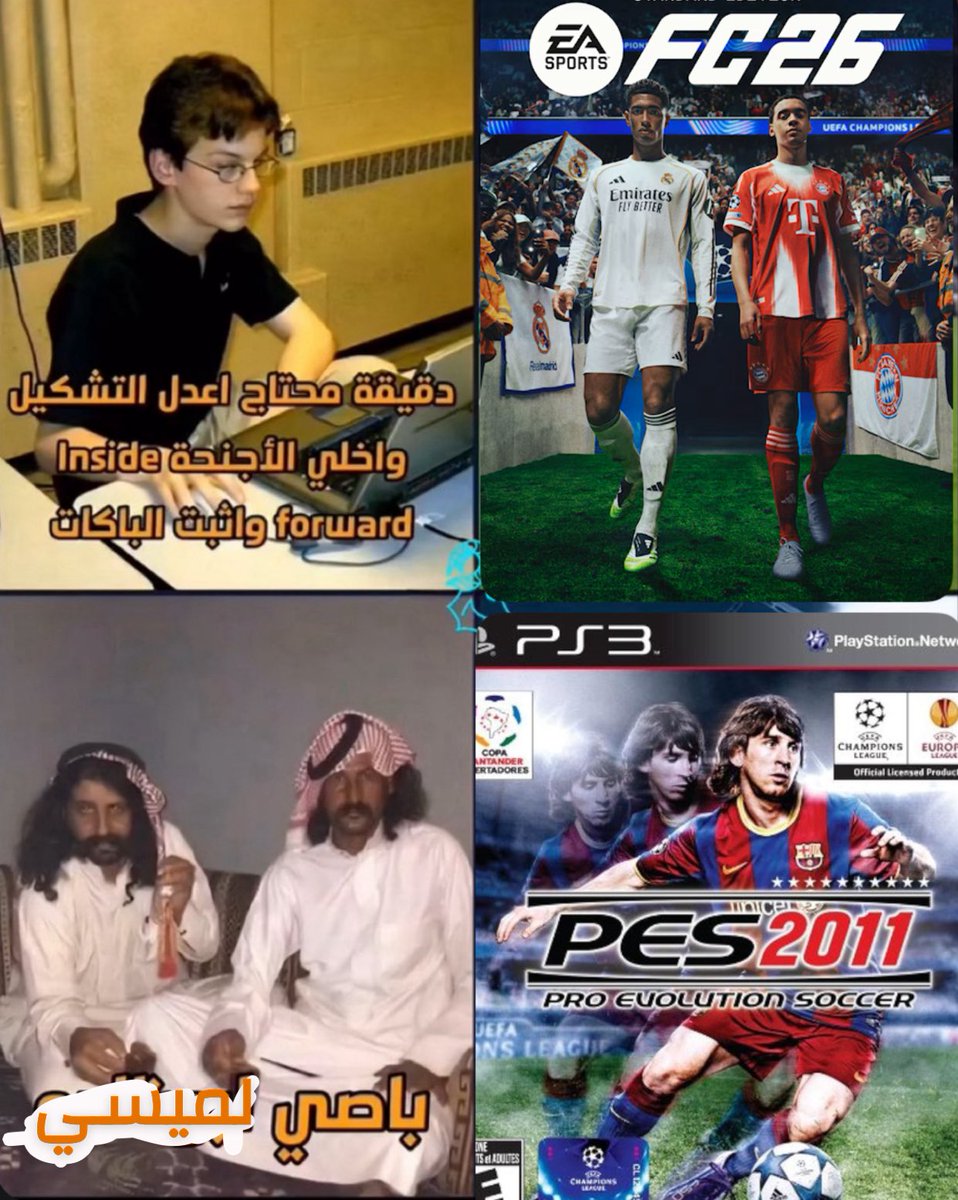 waleed (@7dex4) on Twitter photo 