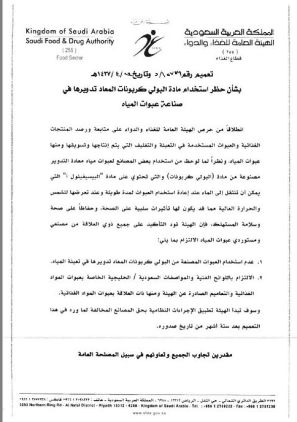الأخصائي : فهد السعيد tweet media